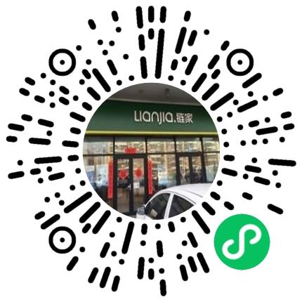 北京链家置地房地产经纪有限公司通州新海南里分公司房地产营销策划专员/助理扫码投递简历