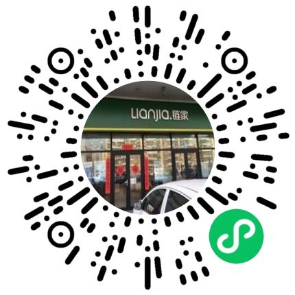 北京链家置地房地产经纪有限公司通州新海南里分公司销售经理/主管扫码投递简历