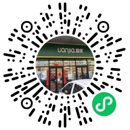 北京链家置地房地产经纪有限公司通州新海南里分公司网络/在线销售扫码投递简历