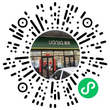 北京链家置地房地产经纪有限公司通州新海南里分公司置业顾问/房地产销售扫码投递简历