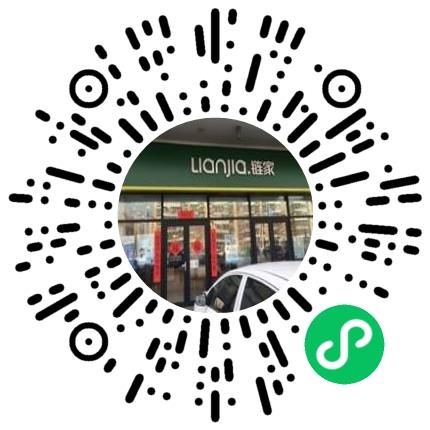 北京链家置地房地产经纪有限公司通州新海南里分公司置业顾问/房地产销售扫码投递简历