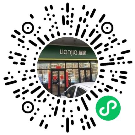 北京链家置地房地产经纪有限公司通州新海南里分公司房产经纪人/二手房销售扫码投递简历