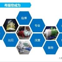 上海森永工程设备股份有限公司