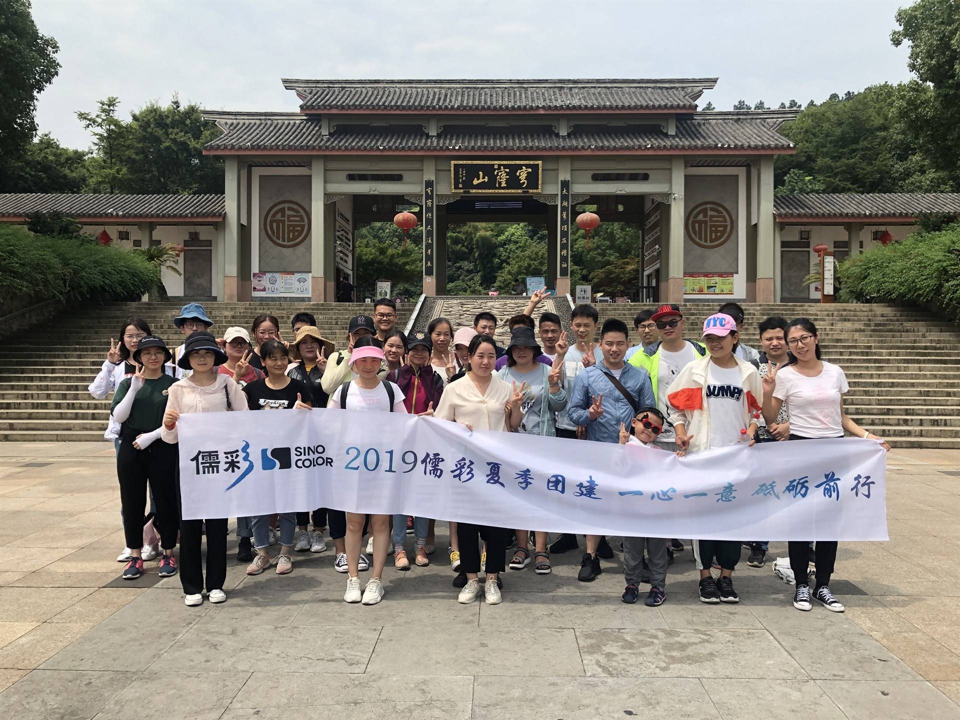 儒彩打印的公司展示