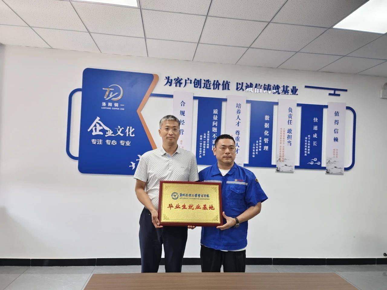 公司展示