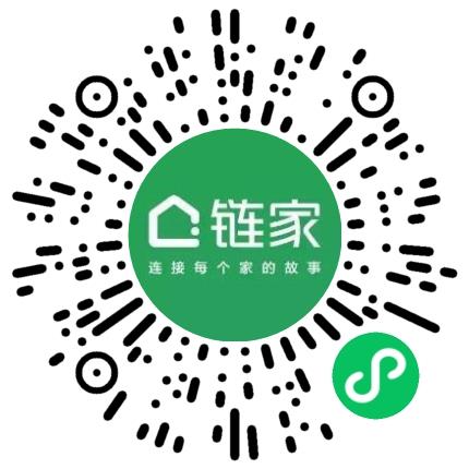 上海链家房地产经纪有限公司营销专员/助理扫码投递简历