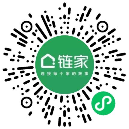 上海链家房地产经纪有限公司房产经纪人/二手房销售扫码投递简历