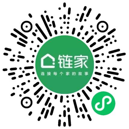 上海链家房地产经纪有限公司房产经纪人/二手房销售扫码投递简历