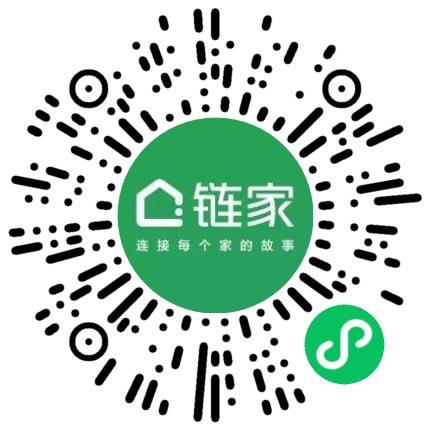 上海链家房地产经纪有限公司房产经纪人/二手房销售扫码投递简历