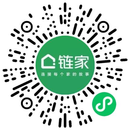 上海链家房地产经纪有限公司房产经纪人/二手房销售扫码投递简历