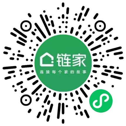 上海链家房地产经纪有限公司房产经纪人/二手房销售扫码投递简历