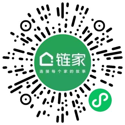 上海链家房地产经纪有限公司房产经纪人/二手房销售扫码投递简历