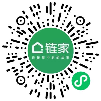 上海链家房地产经纪有限公司房产经纪人/二手房销售扫码投递简历