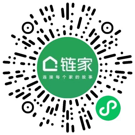 上海链家房地产经纪有限公司房产经纪人/二手房销售扫码投递简历