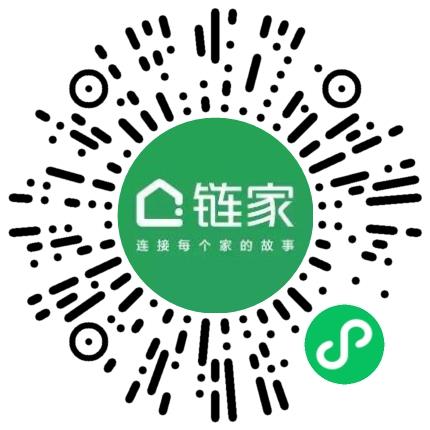 上海链家房地产经纪有限公司置业顾问/房地产销售扫码投递简历