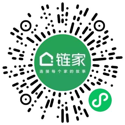上海链家房地产经纪有限公司置业顾问/房地产销售扫码投递简历