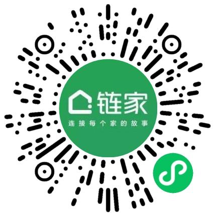 上海链家房地产经纪有限公司销售代表/业务员/销售助理扫码投递简历