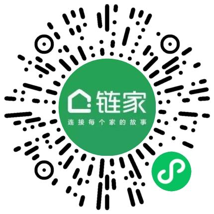 上海链家房地产经纪有限公司人力资源专员/人事助理扫码投递简历