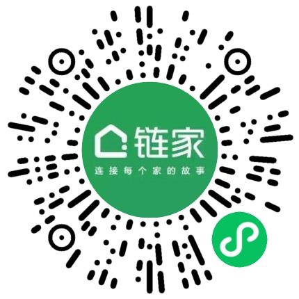 上海链家房地产经纪有限公司房产经纪人/二手房销售扫码投递简历