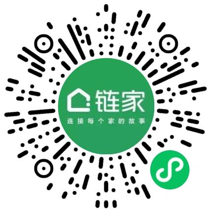 上海链家房地产经纪有限公司置业顾问/房地产销售扫码投递简历