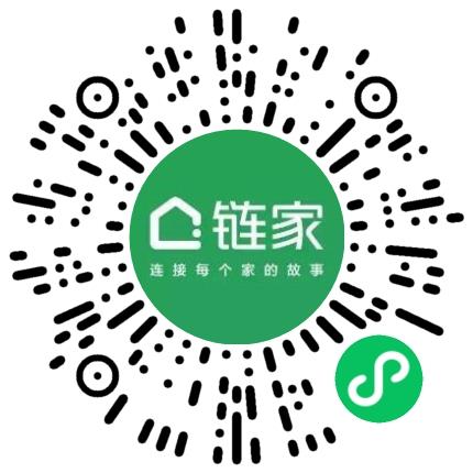 上海链家房地产经纪有限公司置业顾问/房地产销售扫码投递简历