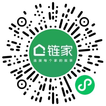 上海链家房地产经纪有限公司人力资源专员/人事助理扫码投递简历