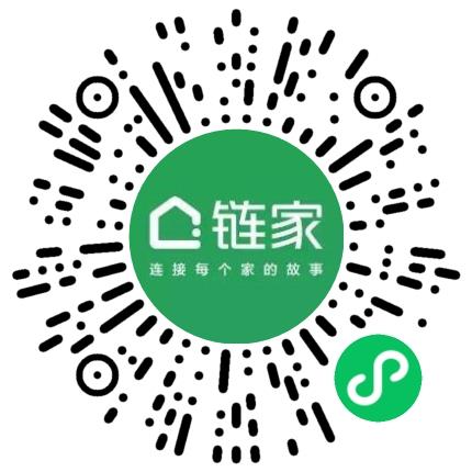 上海链家房地产经纪有限公司置业顾问/房地产销售扫码投递简历