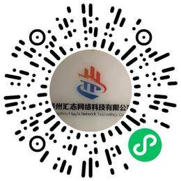 郑州汇志网络科技有限公司软件测试工程师扫码投递简历
