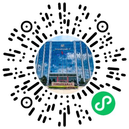 中铁隧道股份有限公司施工管理/技术员扫码投递简历