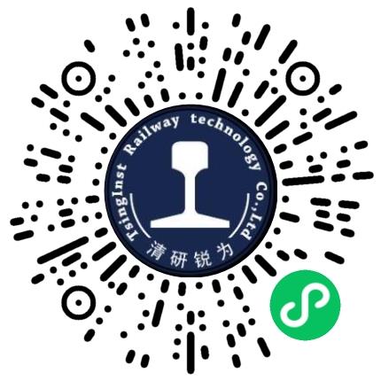 清研锐为（洛阳）轨道交通科技有限公司机械工程师扫码投递简历