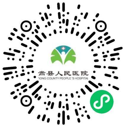 河南省嵩县人民医院综合临床医生扫码投递简历