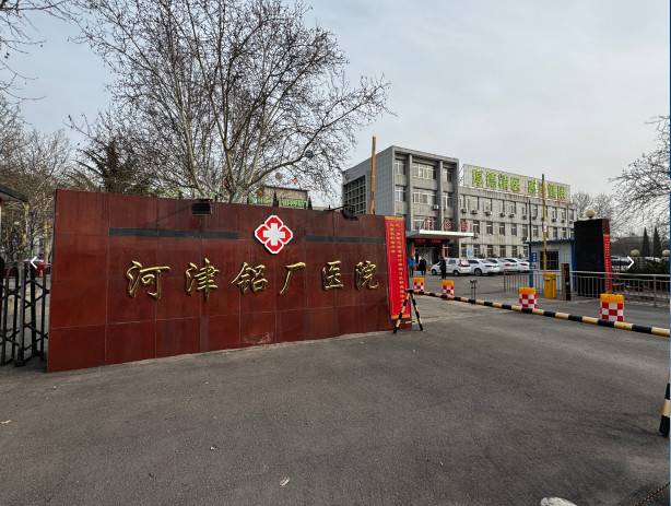 公司展示