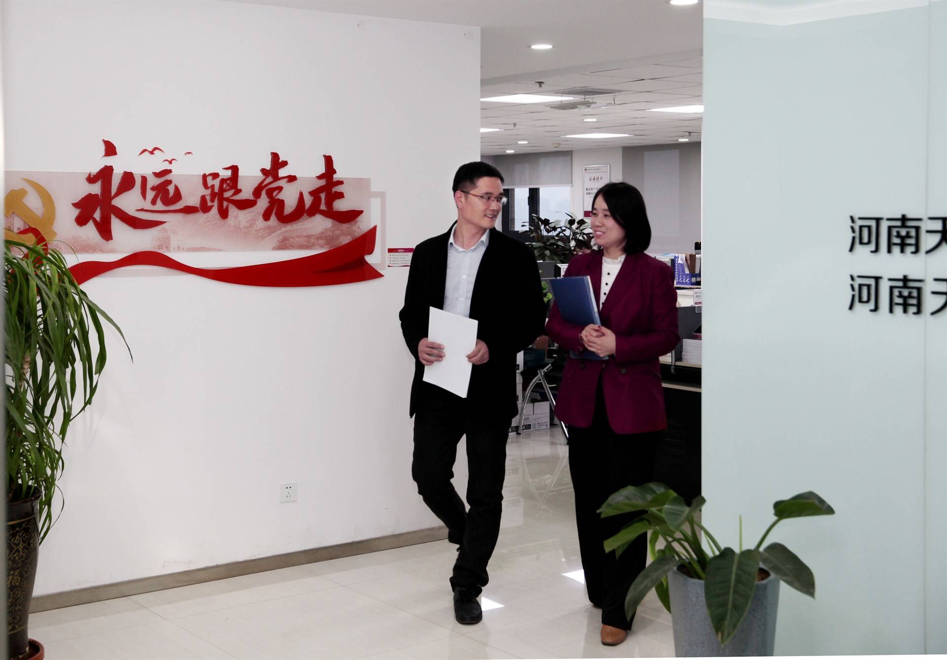 河南天健公司的公司展示