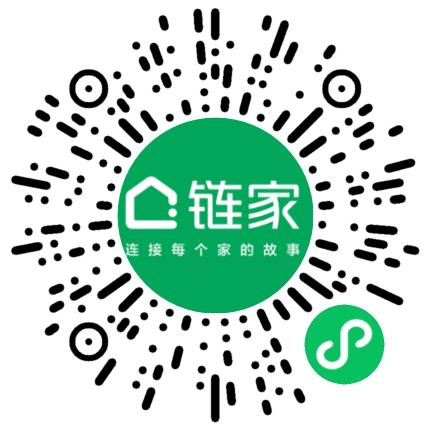 北京链家置地房地产经纪有限公司海淀第七十分公司管培生扫码投递简历