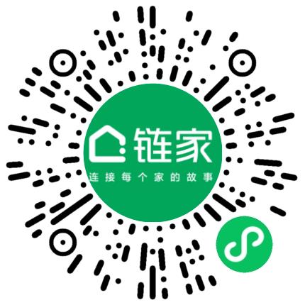 北京链家置地房地产经纪有限公司海淀第七十分公司管培生扫码投递简历