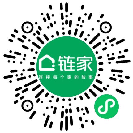 北京链家置地房地产经纪有限公司海淀第七十分公司置业顾问/房地产销售扫码投递简历