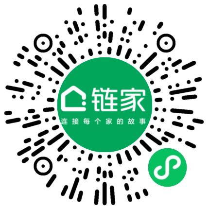 北京链家置地房地产经纪有限公司海淀第七十分公司房产经纪人/二手房销售扫码投递简历