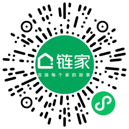 北京链家置地房地产经纪有限公司海淀第七十分公司管培生扫码投递简历