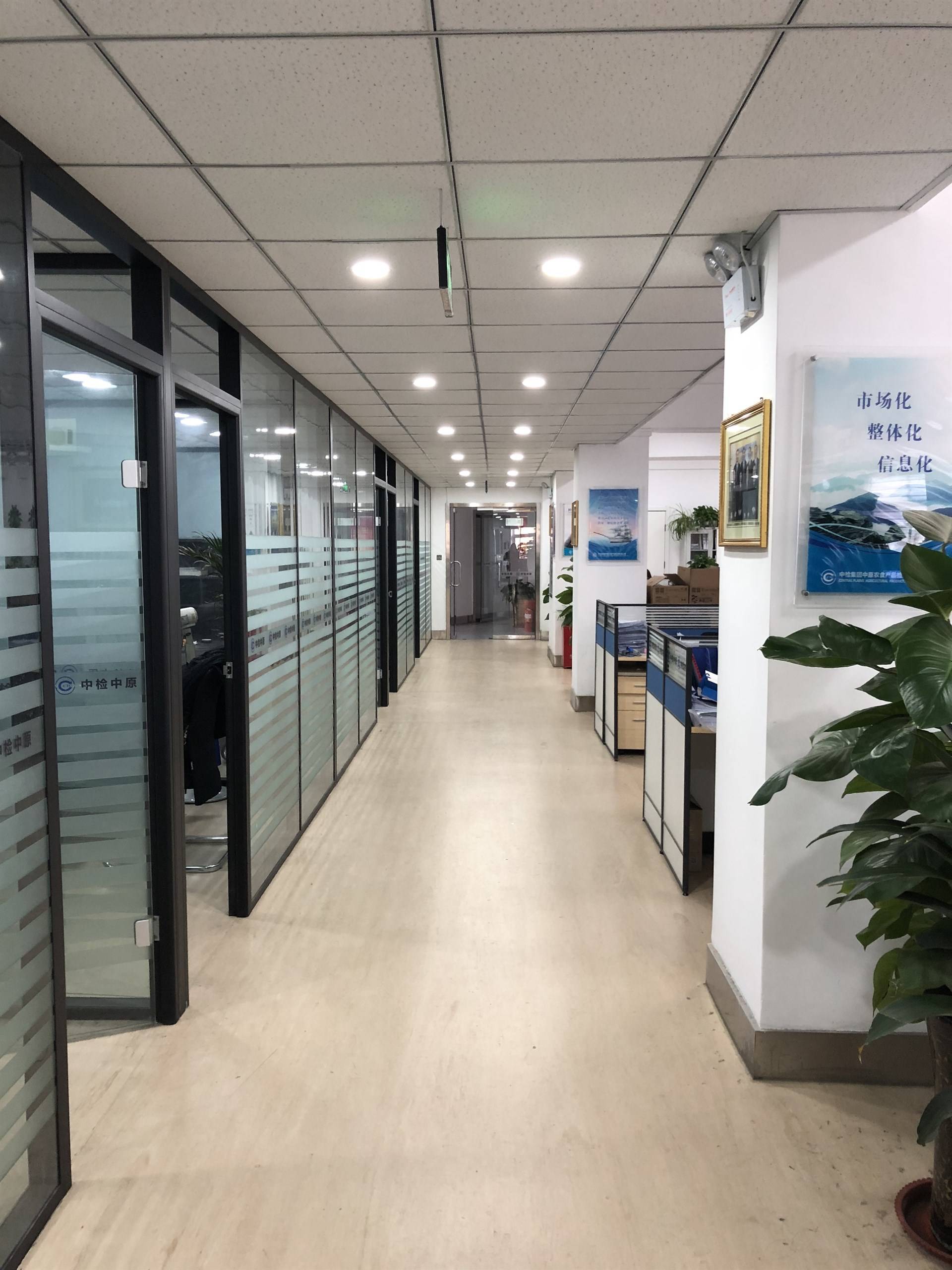 公司展示
