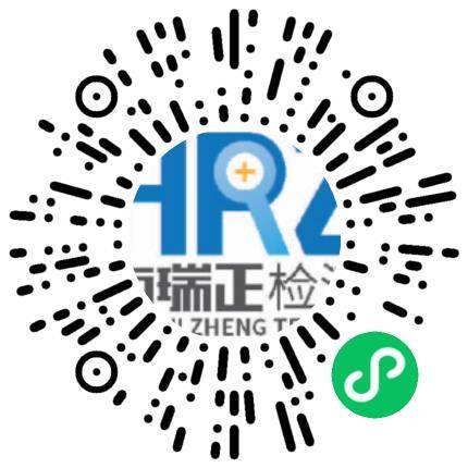 河南海瑞正检测技术有限公司市场推广专员/助理扫码投递简历
