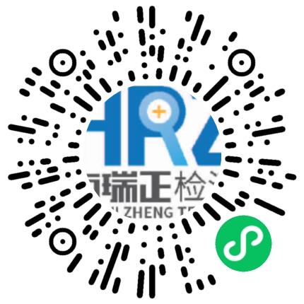 河南海瑞正检测技术有限公司农业工程师扫码投递简历