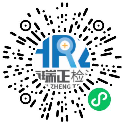 河南海瑞正检测技术有限公司客服专员/助理扫码投递简历