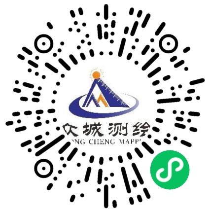 濮阳市众城测绘工程有限公司测量/测绘工程师扫码投递简历