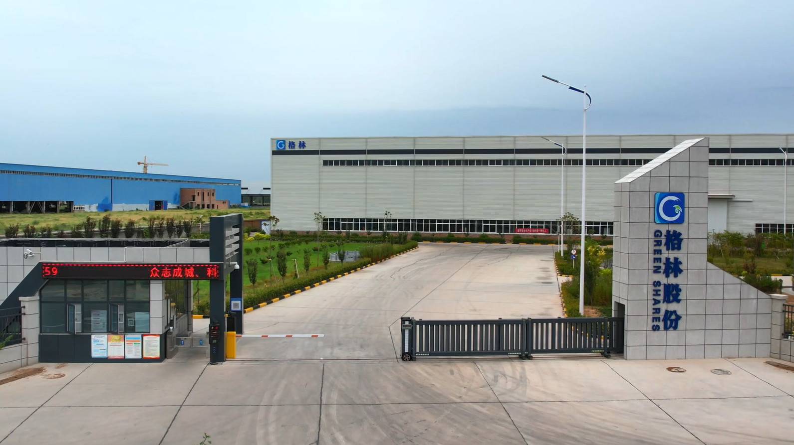 公司展示
