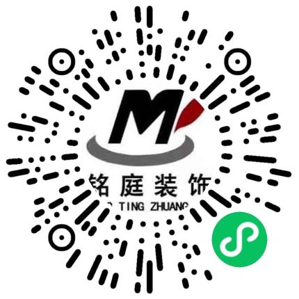 河南铭庭装饰工程有限公司电话销售扫码投递简历