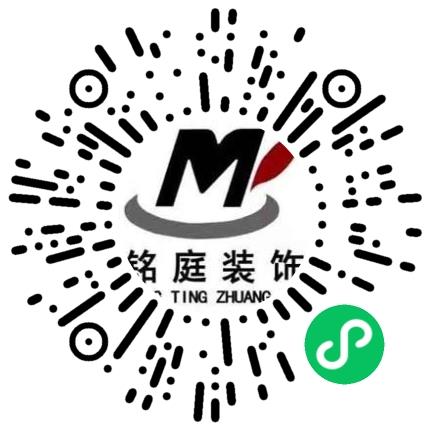 河南铭庭装饰工程有限公司装修设计师扫码投递简历