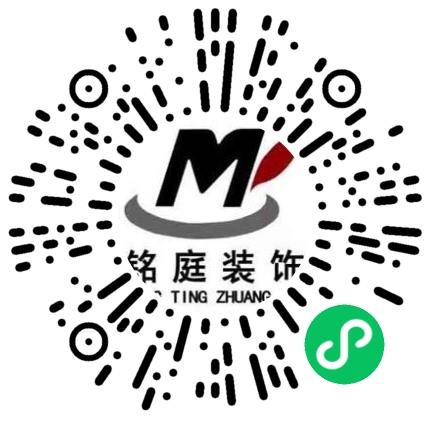 河南铭庭装饰工程有限公司销售代表/业务员/销售助理扫码投递简历