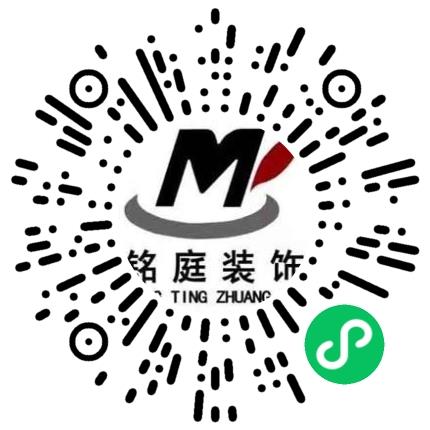 河南铭庭装饰工程有限公司装修设计师扫码投递简历