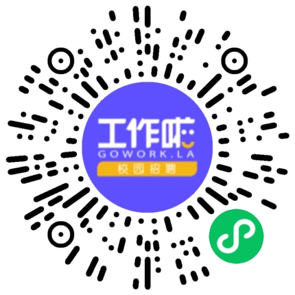 郑州金百汇化工制品有限公司园艺师扫码投递简历