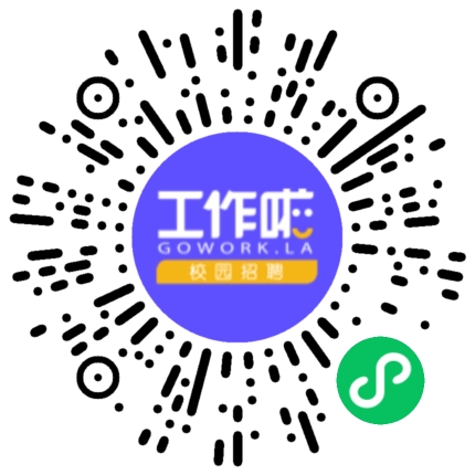 郑州金百汇化工制品有限公司农业技术支持扫码投递简历